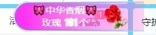 冰凌吖~主播照片