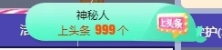 冰凌吖~主播照片
