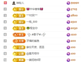 冰凌吖~主播照片