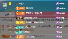 金牌代理❤玲儿❤主播照片