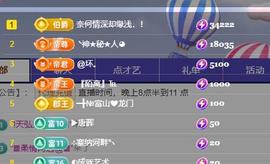 ━╋№布丁❤坏丫头主播照片