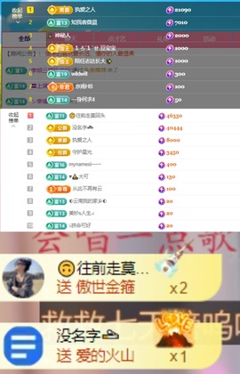 微晨美女主播照片