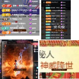 温暖宝宝停电了休主播照片