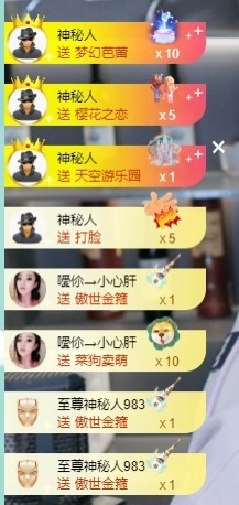 大脸💧雅俗共赏的图片