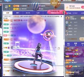 菲儿💗求陪伴主播照片