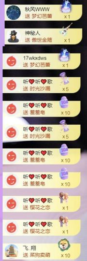 🍀冰雪❤️🍀加油的图片