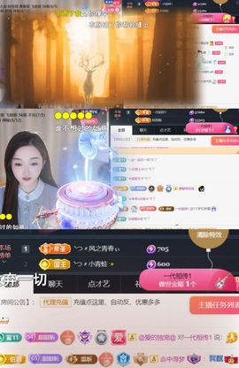 ╰つ〃薀昕暂休🌷主播照片