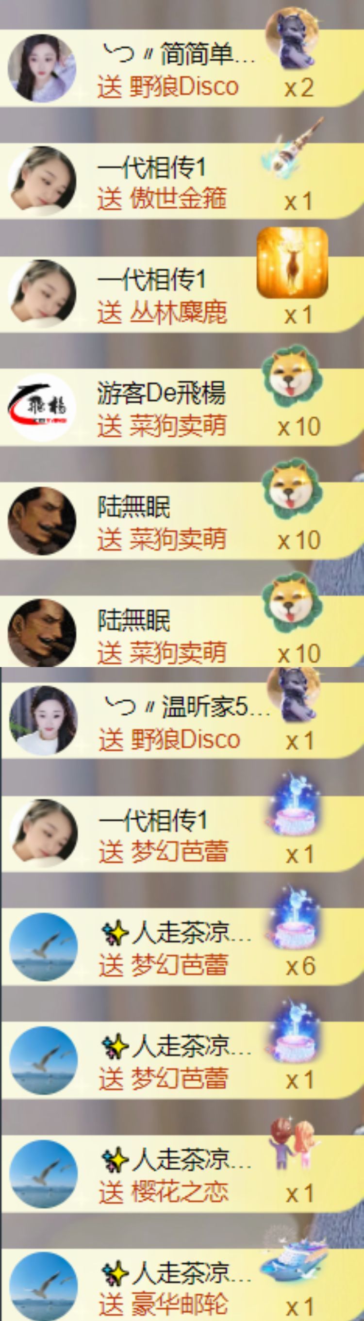 ╰つ〃薀昕児??主播圖片