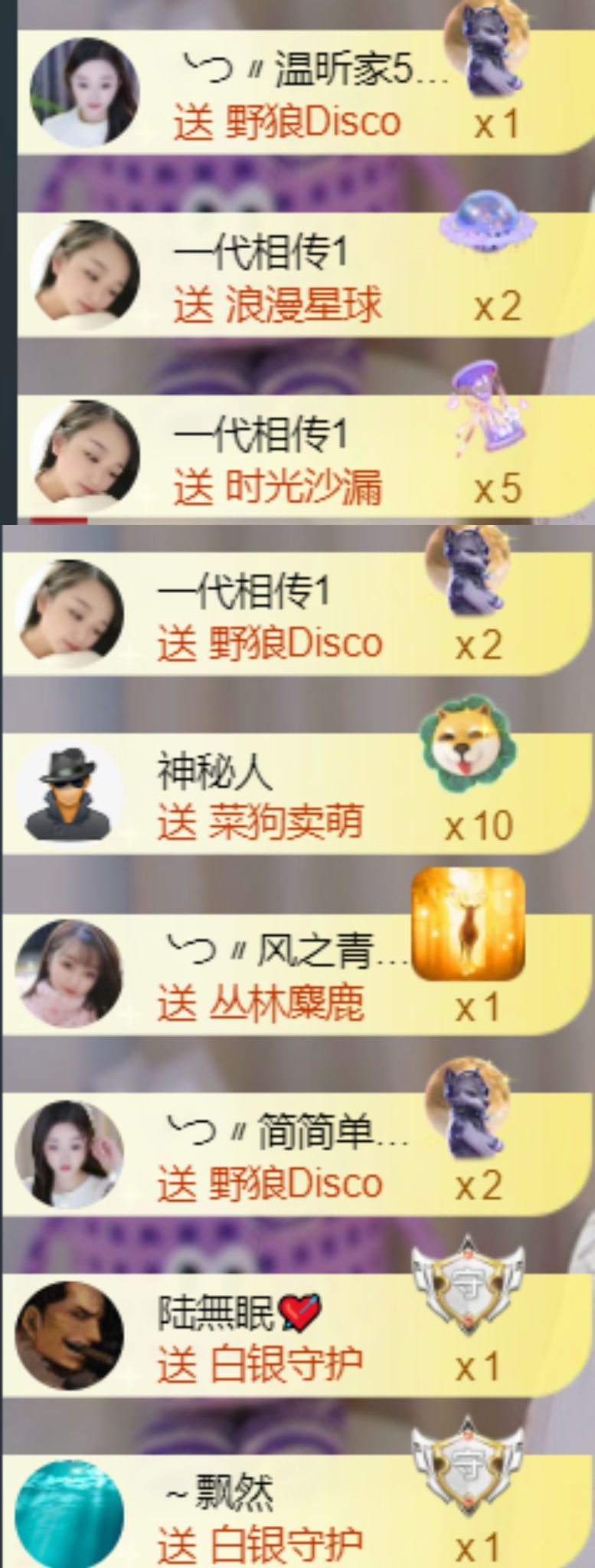 ╰つ〃薀昕児??主播圖片