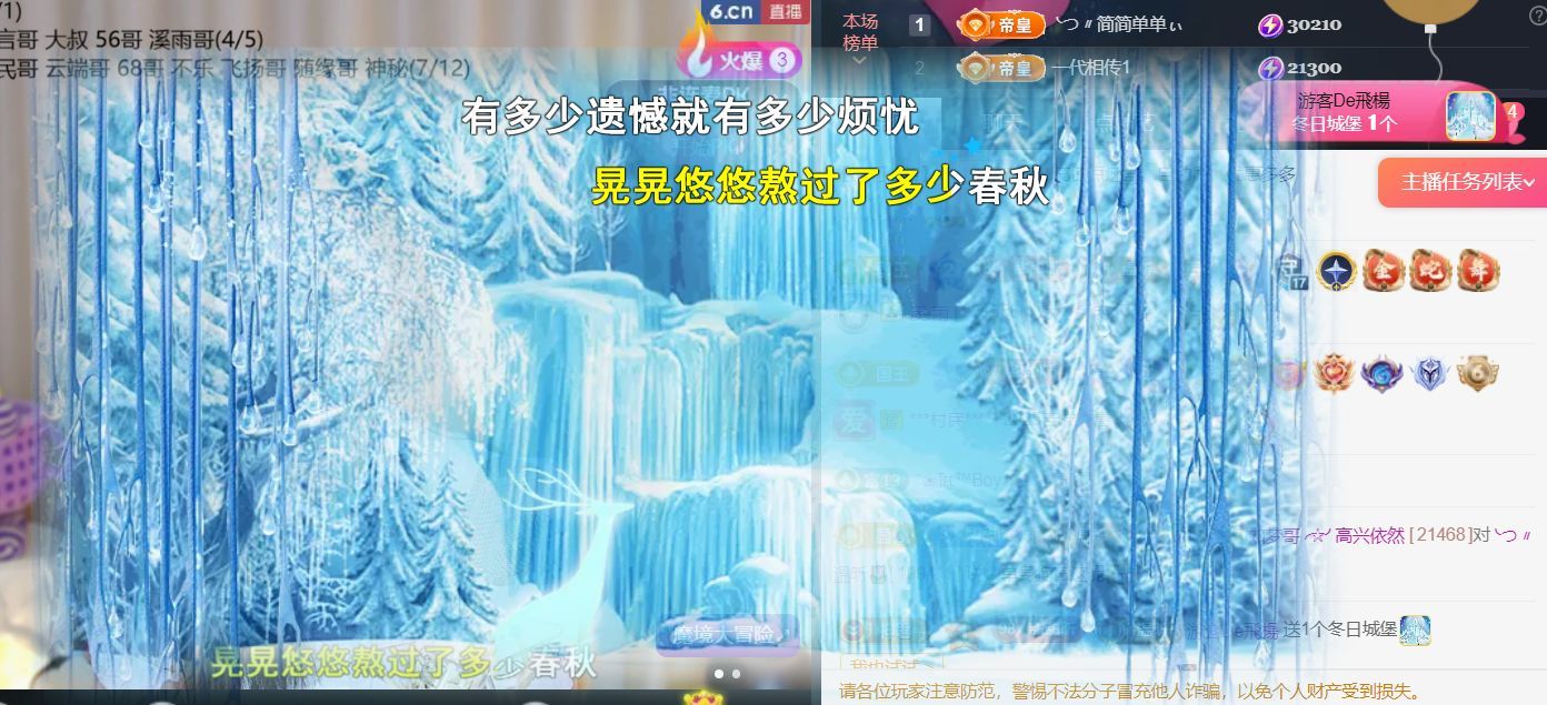 ╰つ〃薀昕児??主播圖片