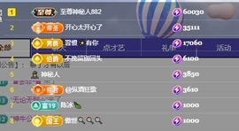 林婉瑜暂休的图片
