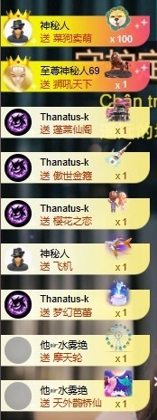 茶茶幸运星主播照片