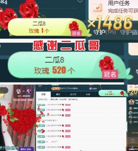 金麒麟好运连连🎤主播照片