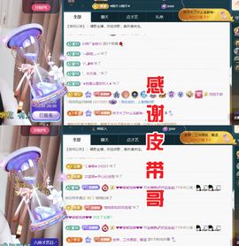金麒麟好运连连🎤主播照片