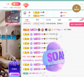 聆听恭贺北哥荣升帝圣主播照片