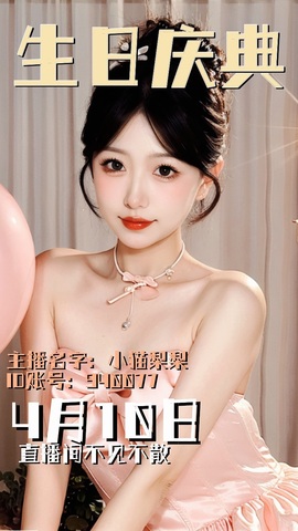小猫梨梨的图片
