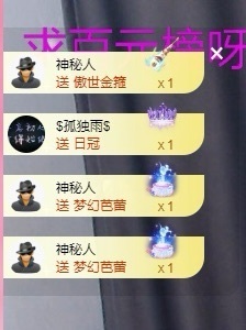 里里💕主播照片