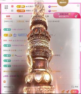 ღ娜娜ぃ安静唱歌🍀的图片