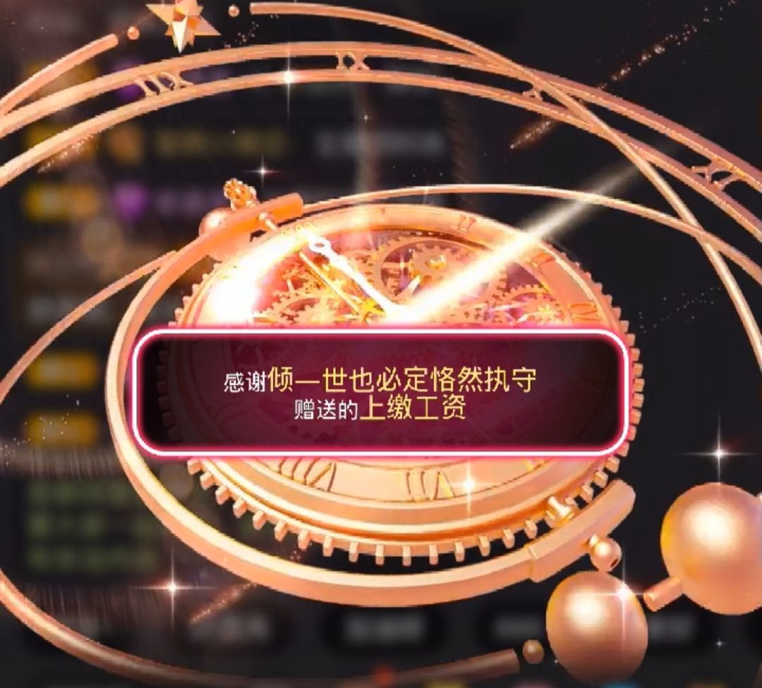 南北??主播圖片