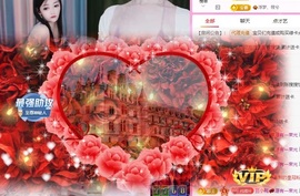 金牌代理❤玲儿❤主播照片