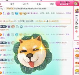 代理心雨五月天天吃饱主播照片