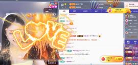 苏苏感恩有你主播照片