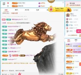 苏苏感恩有你主播照片