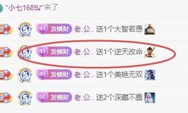 冉冉🍀好运来！的图片