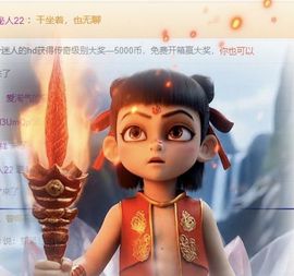 冉冉🍀好运来！的图片