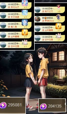 冰魄璐儿主播照片
