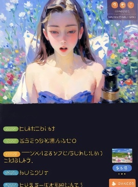 我也叫小汤圆主播照片