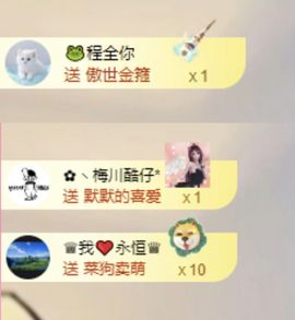 菲儿♥加油⛽⛽⛽主播照片