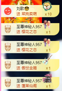 亿宝💞砥砺前行主播照片