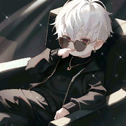 先森不帅