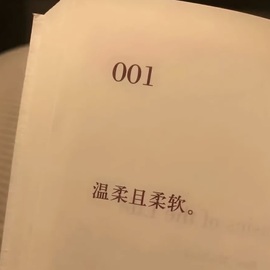 嘉璐•的图片