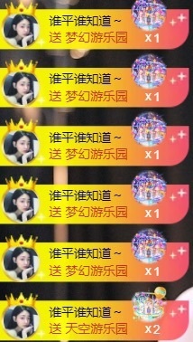 嘉璐•的图片