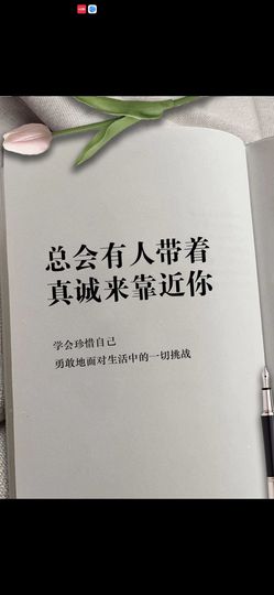 丑小鸭💞愿有一束光主播照片
