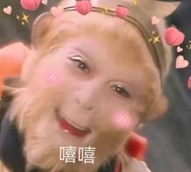 皖💰贺老大元始天尊的图片