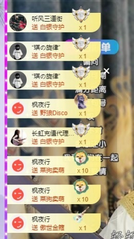 念安🎶安静唱歌主播照片