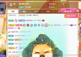 念安🎶安静唱歌主播照片