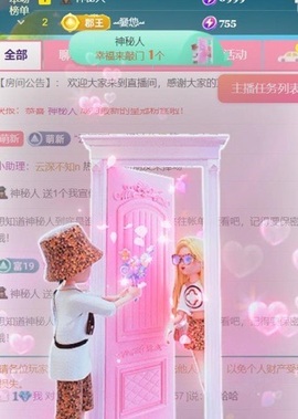 糖糖不甜🥰主播照片