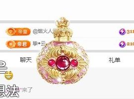 萌新小软同学的图片