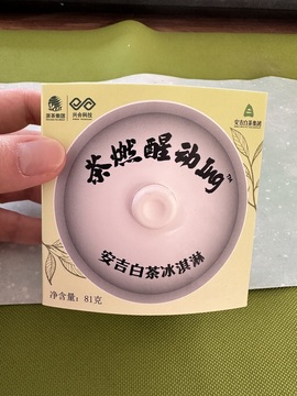 茶茶幸运星主播照片