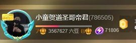 小童5178🍀主播照片