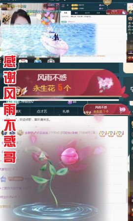 金麒麟好运连连🎤主播照片
