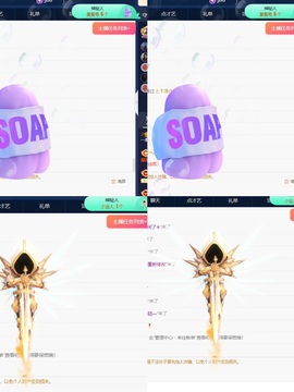 一鹿ღ鹿鹿鹿鹿吖~~的图片