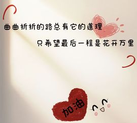 温暖宝宝停电了休主播照片