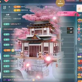 苏苏感恩有你主播照片