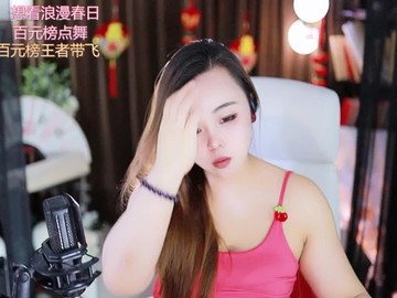 热舞录像