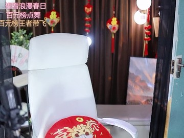 热舞录像